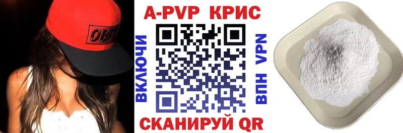 наркотики  Туймазы  Alpha PVP кристаллы 