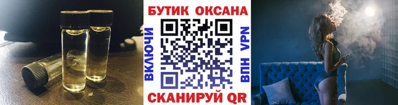 Бутират BDO Туймазы