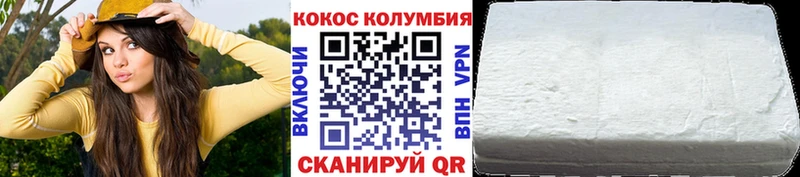 COCAIN 99%  где купить наркоту  Туймазы 
