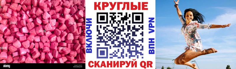 цена   Туймазы  ЭКСТАЗИ ешки 