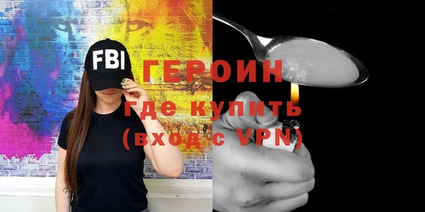 прущая мука Богородск