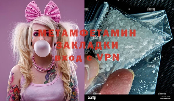 прущая мука Богородск