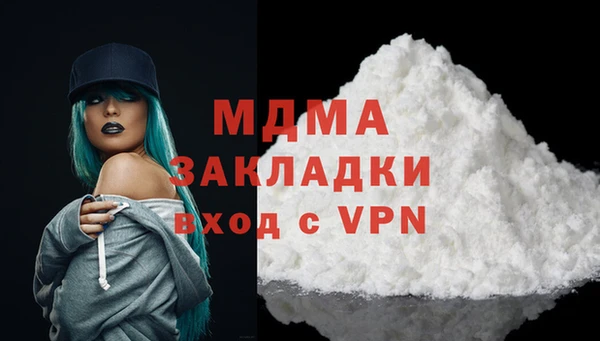 МДПВ Богородицк