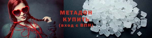 прущая мука Богородск