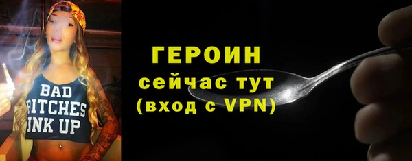 прущая мука Богородск