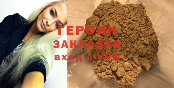 прущая мука Богородск
