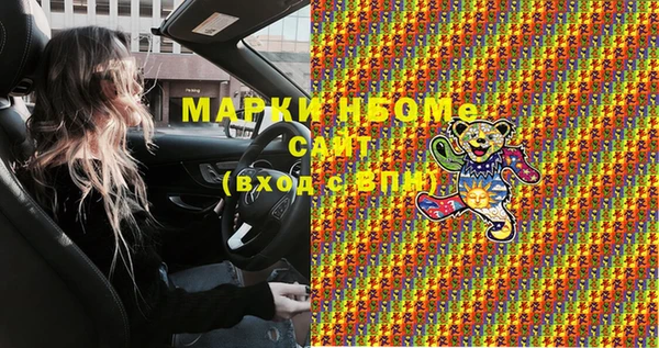 прущая мука Богородск