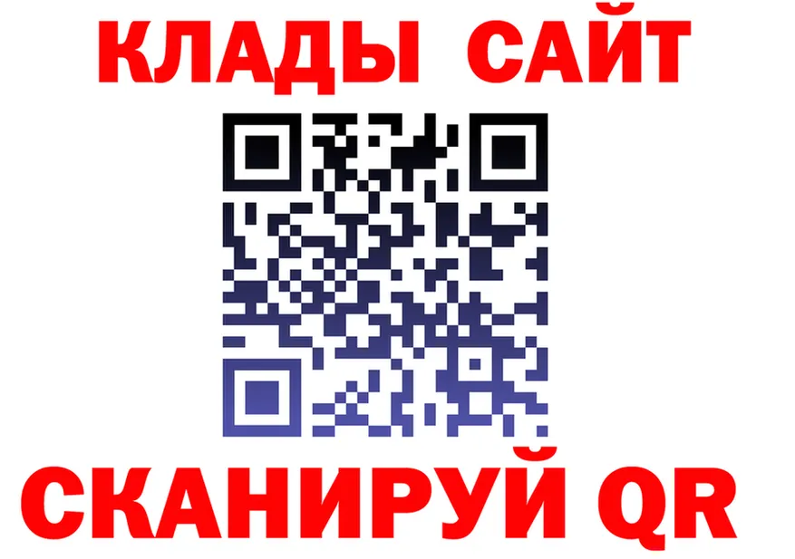 Альфа ПВП крисы CK вход площадка гидра Туймазы