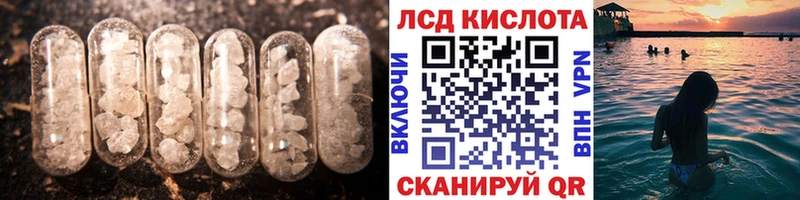 LSD-25 экстази ecstasy  Туймазы 