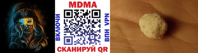 MDMA crystal  мега ссылка  Туймазы 