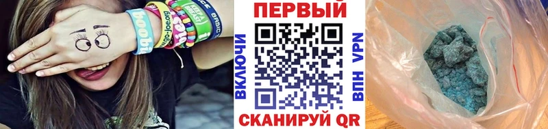 Метамфетамин Декстрометамфетамин 99.9%  Туймазы 