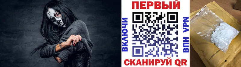 Метамфетамин мет Туймазы
